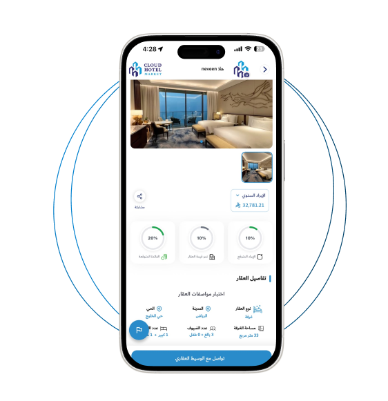 Cloud Hotel Market app interface on a smartphone