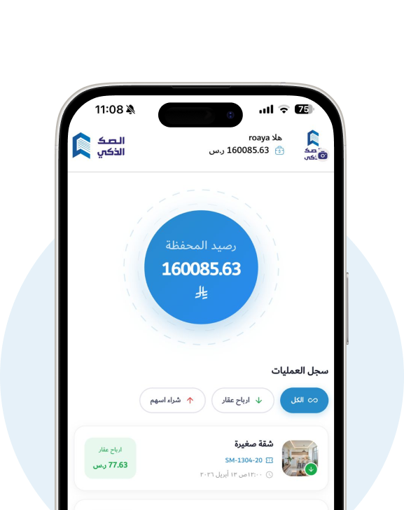 4. المتابعة
